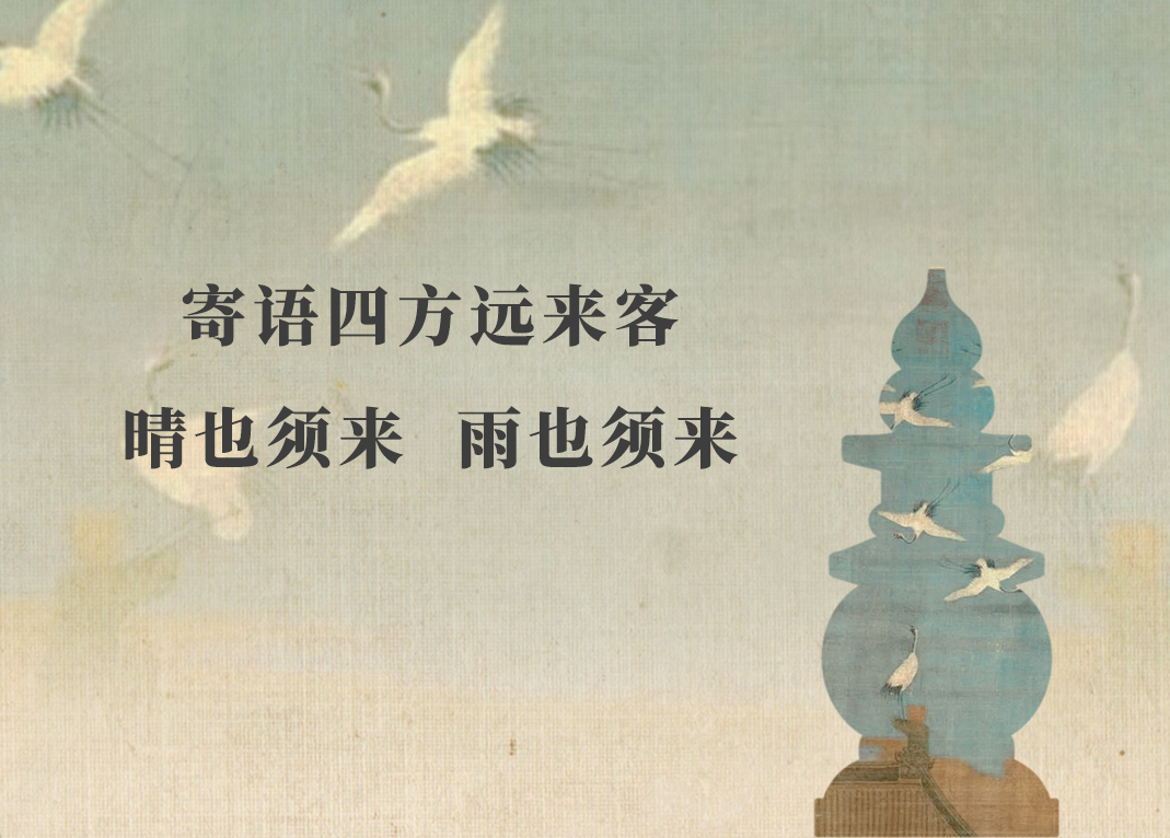 展會(huì)邀請(qǐng) | 邀入錢塘門，共謀民生計(jì)