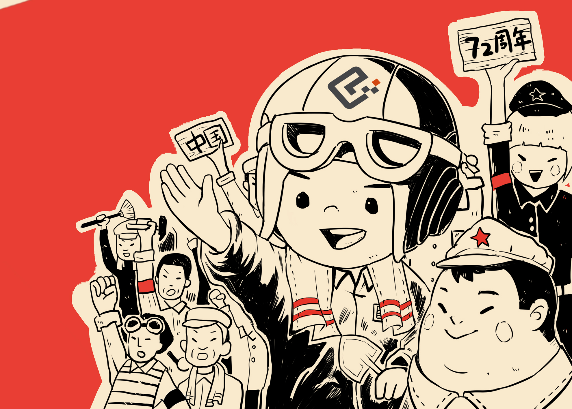 國(guó)慶小長(zhǎng)假，服務(wù)不放假